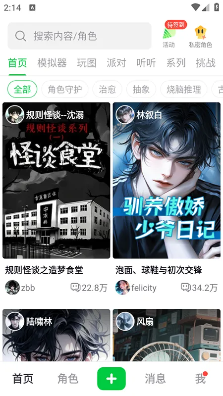 ���δ�Ԫ�ƽ��v1.1.903 �ֻ���