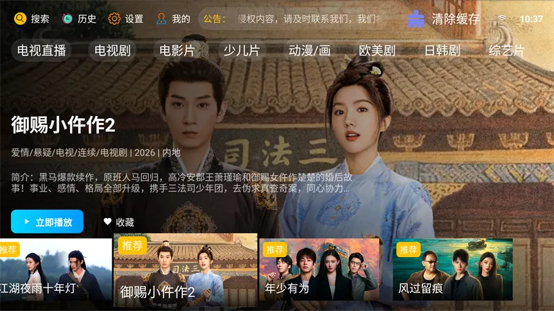 �·Ƿ�Ӱ��TV���Ӱ�ٷ����°汾v10.1 �ֻ���