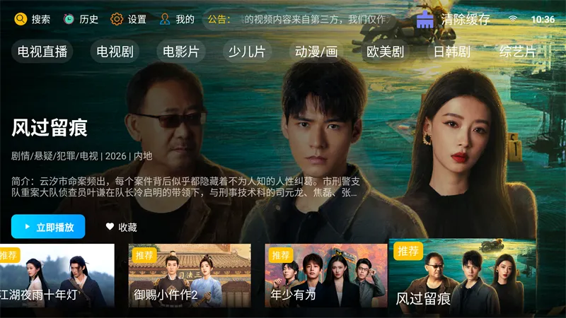 �·Ƿ�Ӱ��TV���Ӱ�ٷ����°汾