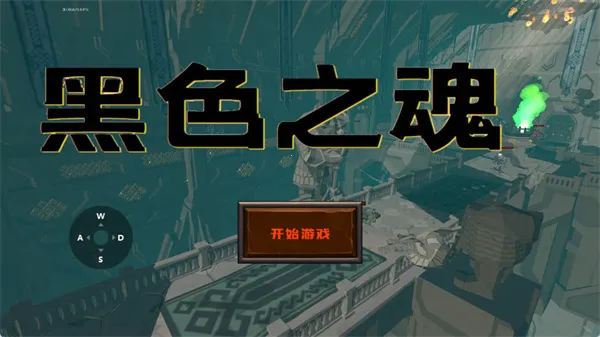 ��ɫ֮�������2026���ذ�װv1 ��Ѱ�