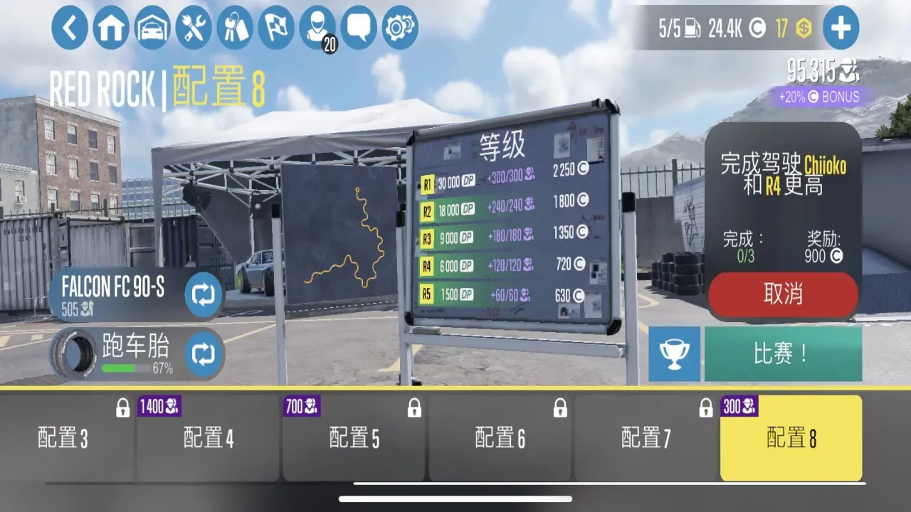 carxƯ������2�ƽ�����޽��v1.41.0 �ֻ���