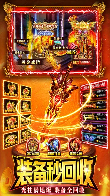 ս����2026����v1.0 ��׿��