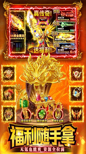 ս����2026����v1.0 ��׿��