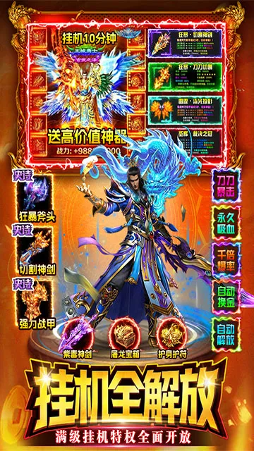 ս����2026����v1.0 ��׿��