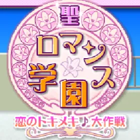 ������ŮУ԰ƪ(������Ů��Ϸ����)v1.0 ��׿��