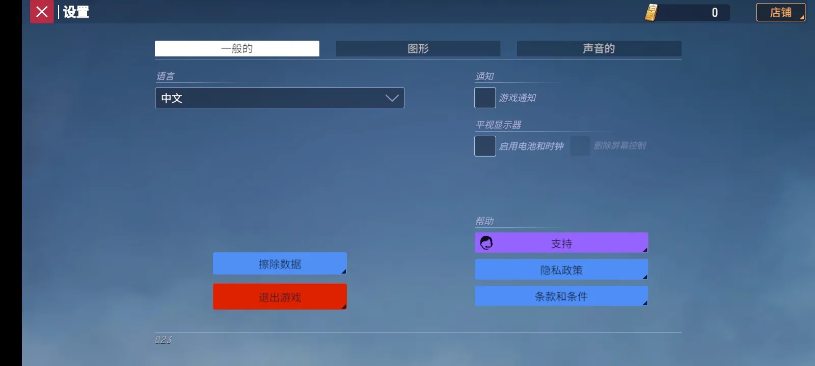 ĩ��֮��:��ʬ����(��ʬ������Ϸ)v0.3.2 ��Ѱ�