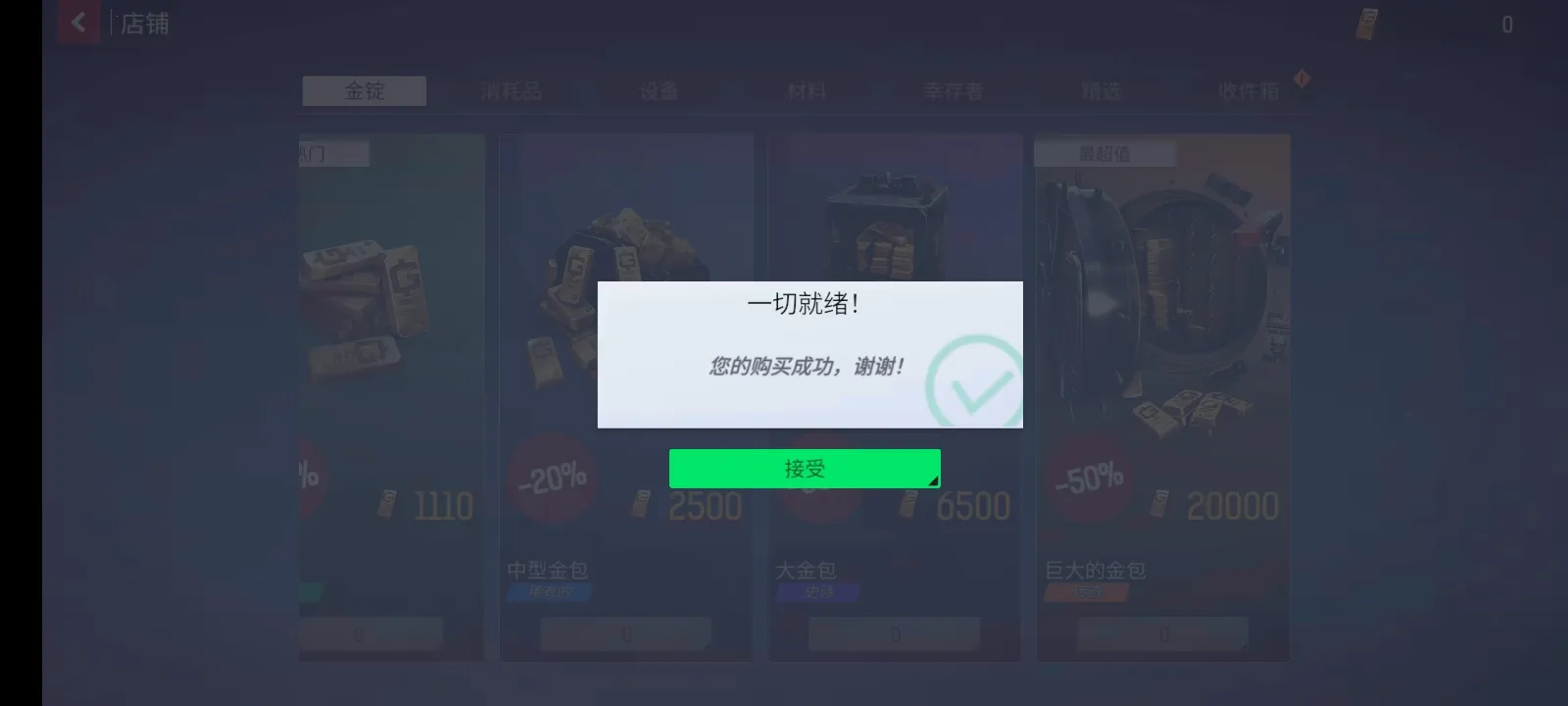 ĩ��֮��:��ʬ����(��ʬ������Ϸ)v0.3.2 ��Ѱ�