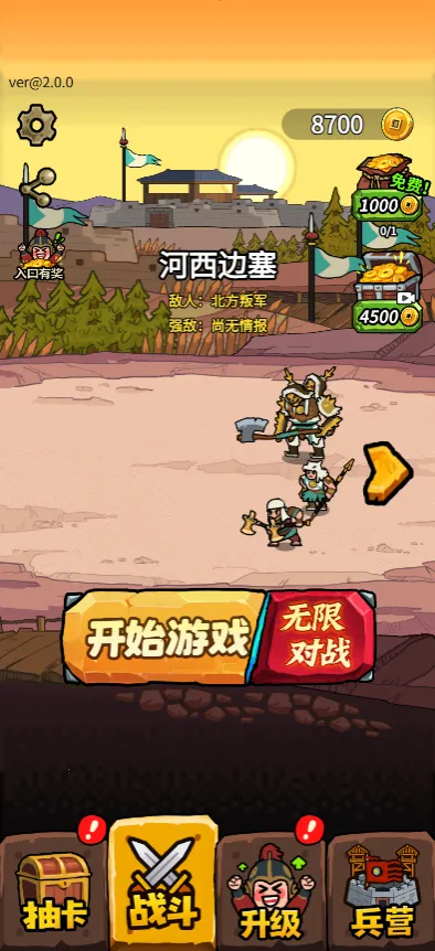 �˾Ͷ�����2026����v1.0 ��Ѱ�