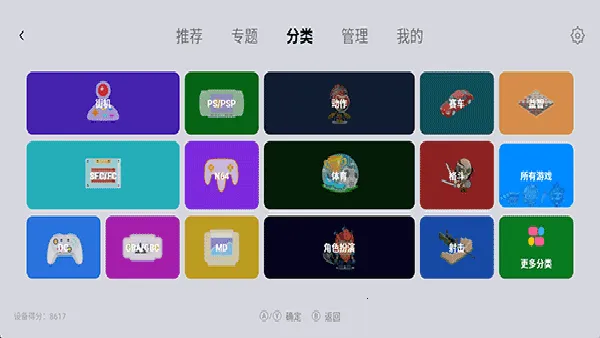 С��ģ�����ȶ���(������Ϸģ����)v1.9.5 �ֻ���