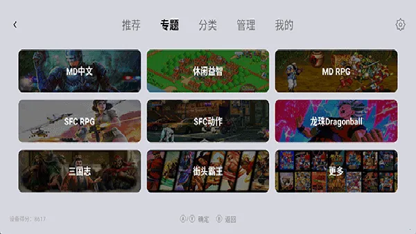 С��ģ�����ȶ���(������Ϸģ����)v1.9.5 �ֻ���