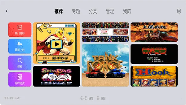 С��ģ�����ȶ���(������Ϸģ����)v1.9.5 �ֻ���