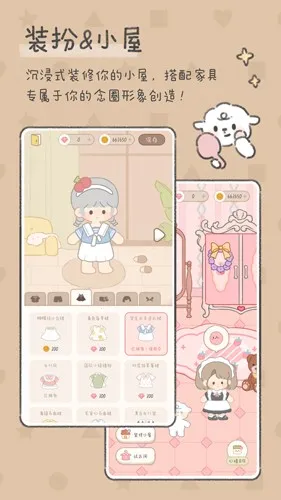 ��������ȫ������(������������)v2.7.4 ��׿��