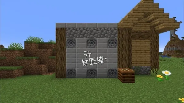 ��ׯ�����̴���MOD�޸���v1.0.0 ��׿��