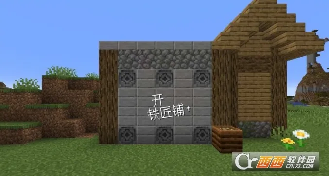 ��ׯ�����̴���MOD�޸���v1.0.0 ��׿��