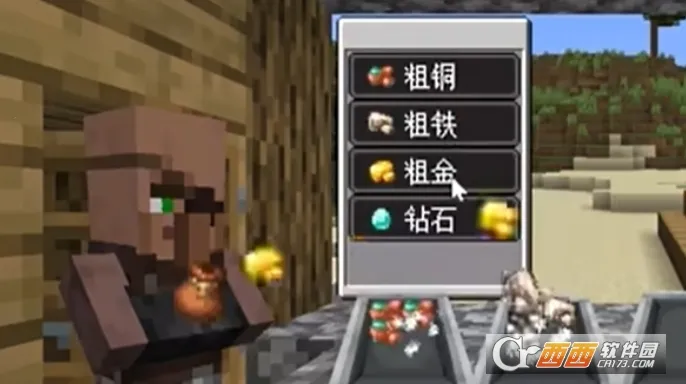 ��ׯ�����̴���MOD�޸���v1.0.0 ��׿��