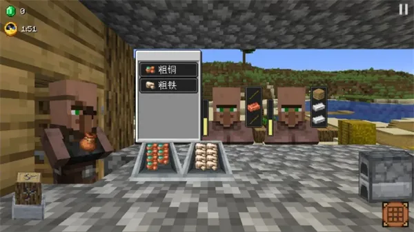 ��ׯ�����̴���MOD�޸���