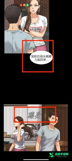 天天漫画网韩漫下拉式版(漫画阅读软件) 天天漫画网韩漫下拉式版(漫画阅读软件)