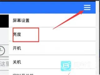 led魔宝稳定版(LED 显示屏软件) led魔宝稳定版(LED 显示屏软件)