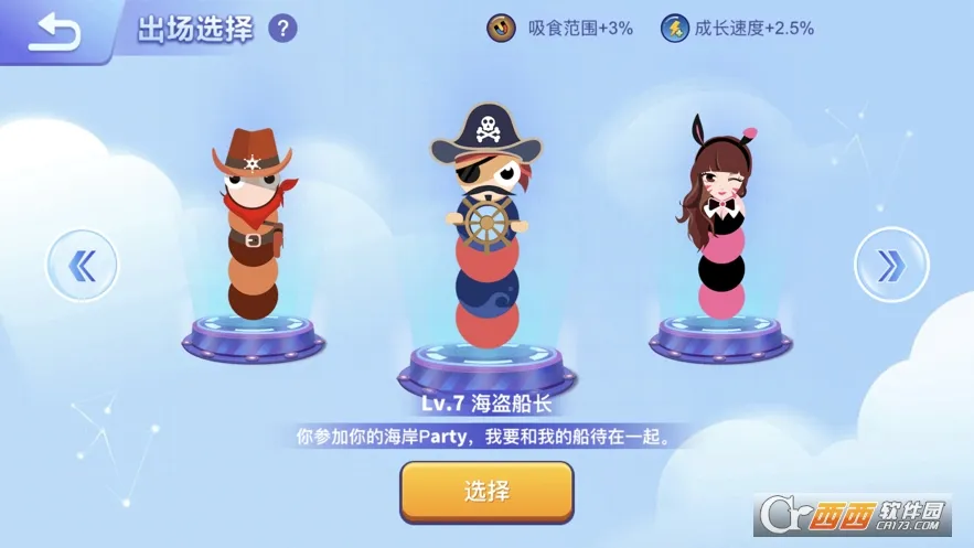 ̰���߽������ƽ������Ƥ��v1.6.35 �ٷ���