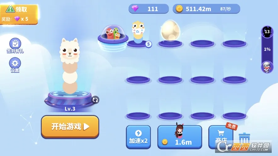 ̰���߽������ƽ������Ƥ��v1.6.35 �ٷ���