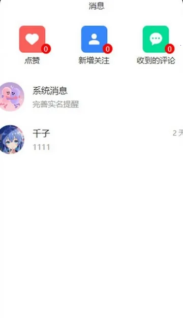 ����(����Ⱥ���罻)v1.0.41 �ٷ���