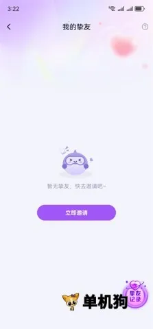 �����������°�����ʱ������