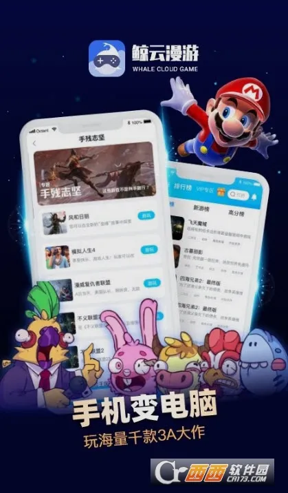 �����������°�����ʱ������v2.9.5 �ֻ���