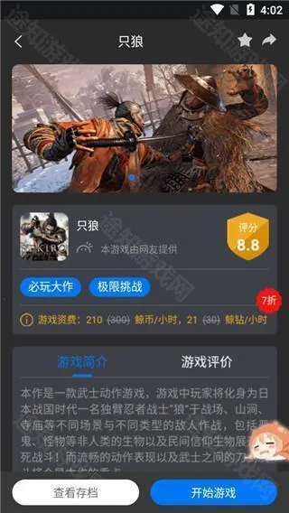 �����������°�����ʱ������