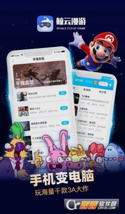 �����������°�����ʱ������v2.9.5 �ֻ���