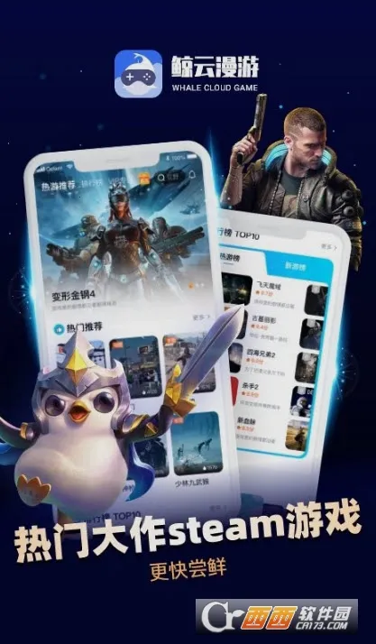 �����������°�����ʱ������v2.9.5 �ֻ���