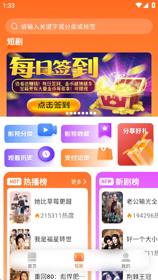 ����Ե�Ҹ����������°汾v3.9.0 �ֻ���