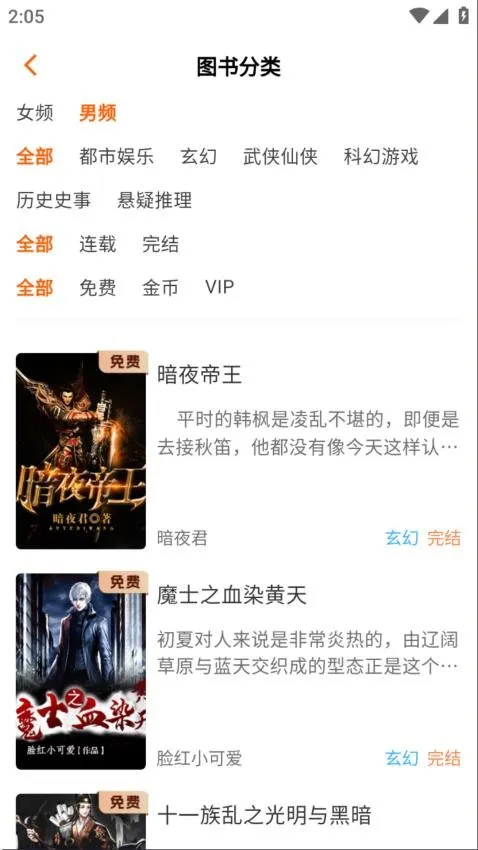 ����Ե�Ҹ����������°汾v3.9.0 �ֻ���