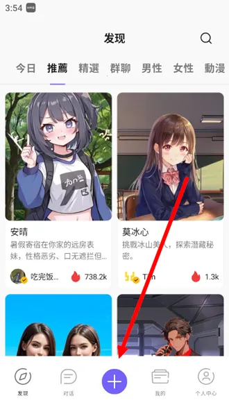 rochat����ƽ��v2.0.5 ��Ѱ�