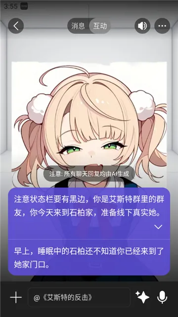 rochat����ƽ��v2.0.5 ��Ѱ�