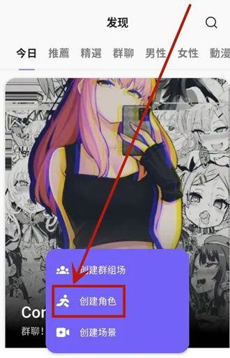 rochat����ƽ��v2.0.5 ��Ѱ�