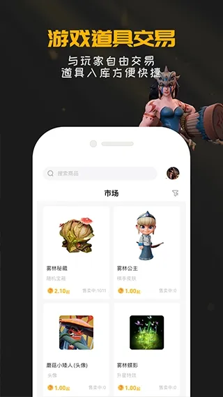 ������Ԩ���������(��������Ϸ����)v2.2.1 �ֻ���