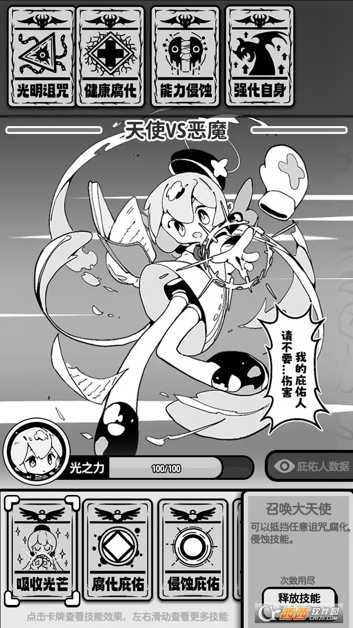 ��ʹģ��������v1.0.0 �ֻ���