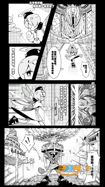 天使模拟器免广告 天使模拟器免广告