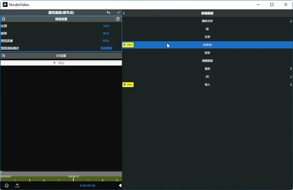nodevideo���ذ�װ�ƽ��v8.4.0 ���°�