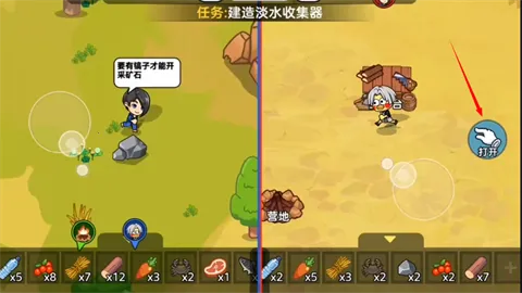 双人海岛求生2免广告 双人海岛求生2免广告