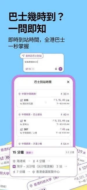 �ۻ�ͨ(AI������������)v1.3.10 ���°�