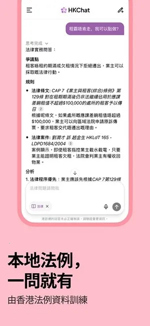 �ۻ�ͨ(AI������������)v1.3.10 ���°�