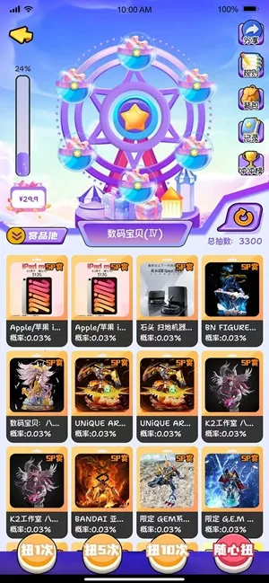 Ԫ����2026���°汾v1.0.6 ���°�