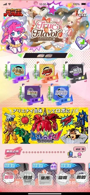 Ԫ����2026���°汾v1.0.6 ���°�