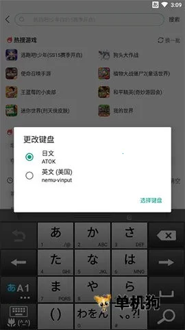 atok�������뷨(�������빤��)v1.8.23 �ٷ���