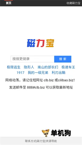 ����������(������Դ����)v1.0.0 �ٷ���