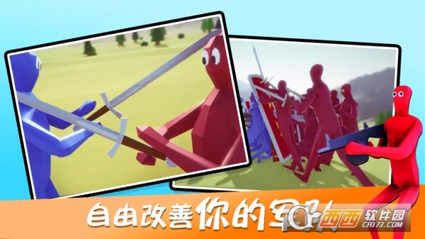 Ȥζ��սģ�������޽��v4.0.3 �ٷ���