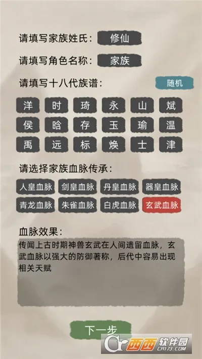 ���ɼ���ģ��������˼���°�v9.9.2 ��׿��