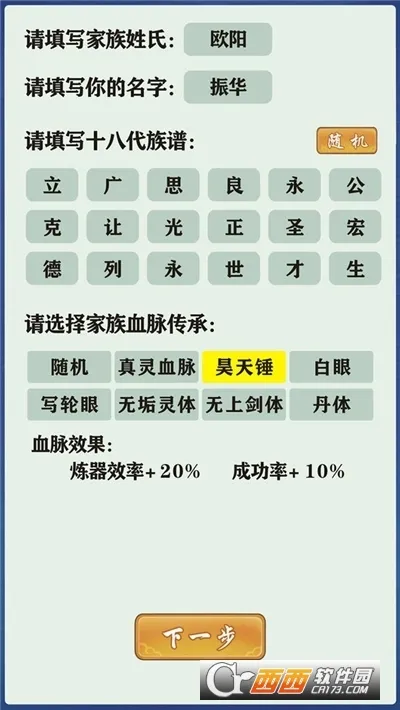 ���ɼ���ģ��������˼���°�v9.9.2 ��׿��