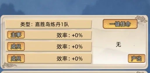 修仙家族模拟器折相思最新版 修仙家族模拟器折相思最新版